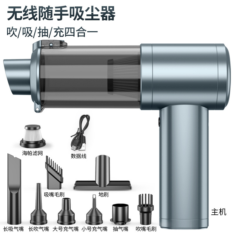 车载吸尘器无刷电机便携大吸力家用手持除尘器小型无线迷你吹尘器|undefined