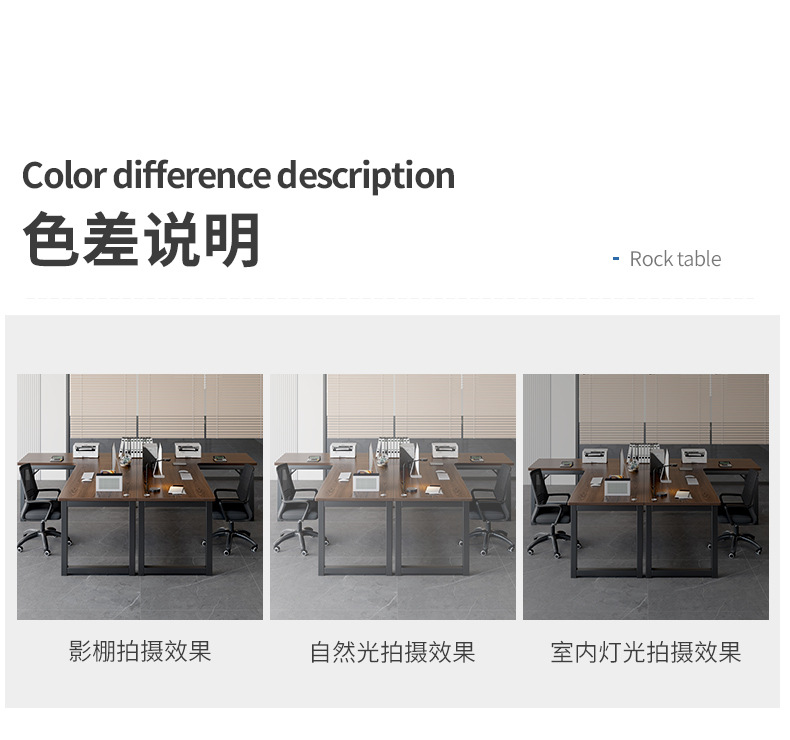 复制_转角办公桌员工位极简办公室桌椅组合简约现.jpg