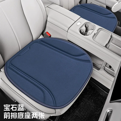 Car Seat Cushion New Model, Four Seasons Pad - sapphire-blue-double-seats-universal-model