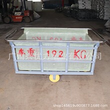 耐撞击加厚环保玻璃钢印染桶染布车 /光滑玻璃钢水箱推布车