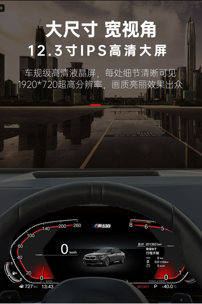 The Car Dashboard Is Compatible with Bmw M5, X5, X6Y and Supports Carplay Connectivity, with a Dedicated High-Definition Capacitive Screen