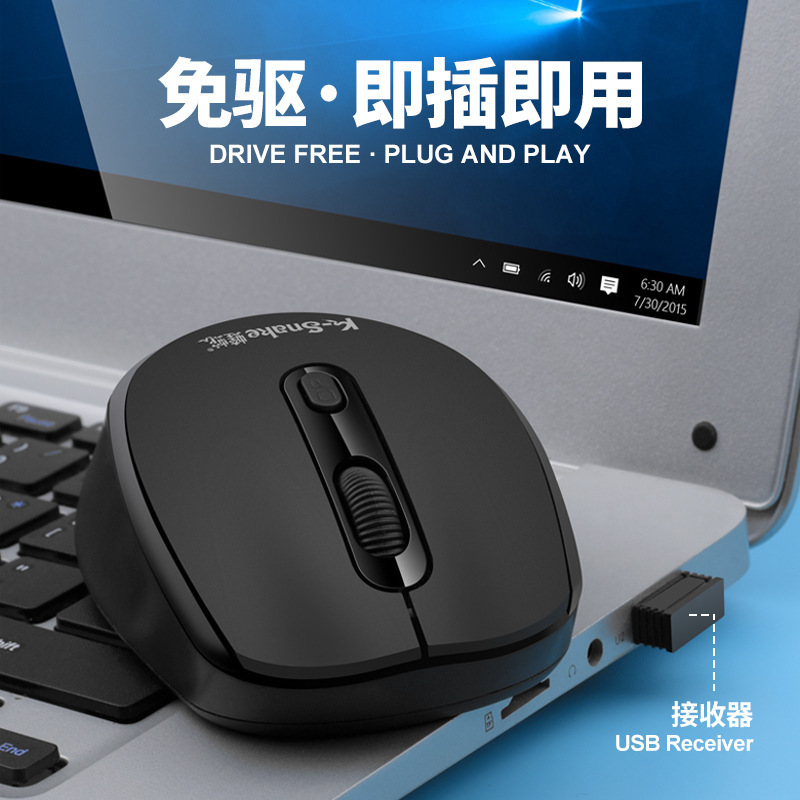 マムシW500無線マウス式パソコンノートパソコン家庭用カラーファッションマウス2.4G携帯|undefined