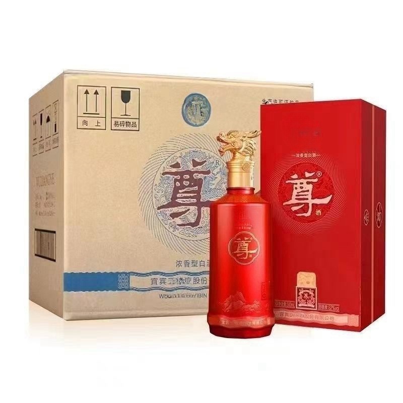 五粮系列 红尊龙五粮白酒52度液体送礼私域婚宴 批发询客服优惠