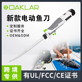 家用组合工具;电动吹风机;电动螺丝刀