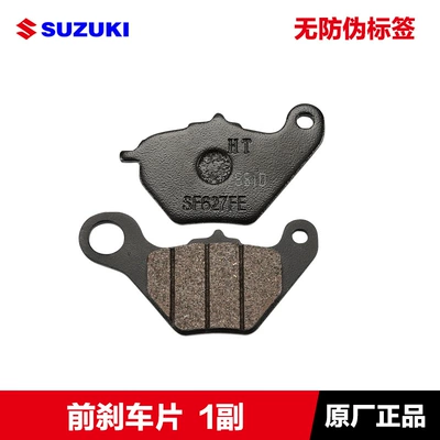 Brake Pad Brake Pad Drum – Tormoz supportları - the-original-factory-does-not-have-anti-counterfeiting-front-disc-brake-pad