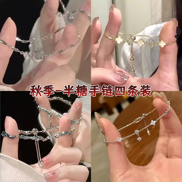 Autumn Semi-Sweet Four-Leaf Flower Tassel Bubble Rhinestone Bracelet for Women, Adjustable, Elegant, Light Luxury, Niche, Xiaohongshu Hot Item