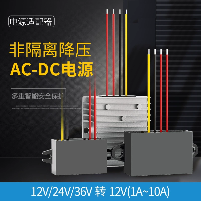 Понижающий модуль преобразования переменного тока в постоянный ток AC12V24V36V в источник питания камеры наблюдения DC12V