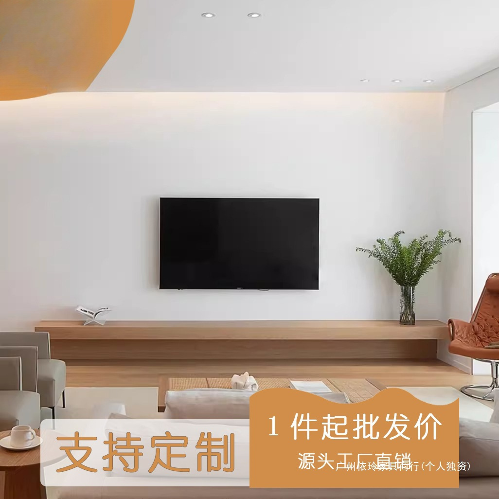 Japanese-Style Minimalist Solid Wood Tv Cabinet Wall-Mounted Shelf Floating Desk Shelf Storage Rack