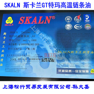 SKALN˹���mGT�ϳ�朗l�� ���a�����庸�t������ӡˢ��ߜ�朗l��