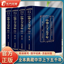 ����ȫ�����A������ǧ�꾫�b�C�𽛵�ذ��Ї�ͨʷ�Ŵ��vʷ����