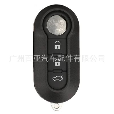 Suitable for Fiat 2-Key 3-Key Car Keys - white-3-button-rear-trunk
