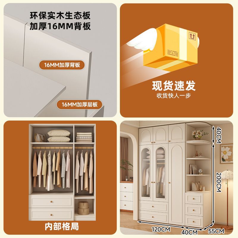 120*200*55 메인 캐비닛 + 상단 캐비닛 + 측면 캐비닛