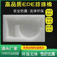 EPE���β���ƿ�������޶Y�Ѓ��rֲ�q�����������o�Ǳ��^���o��