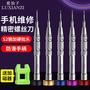 ¹�����֙C�ݽz���S�޲�C�������bС�����Ǿ������ֱ��Pӛ������