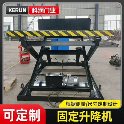 Electric Hydraulic Fixed Lift – Avtomobil fırlanan platformaları