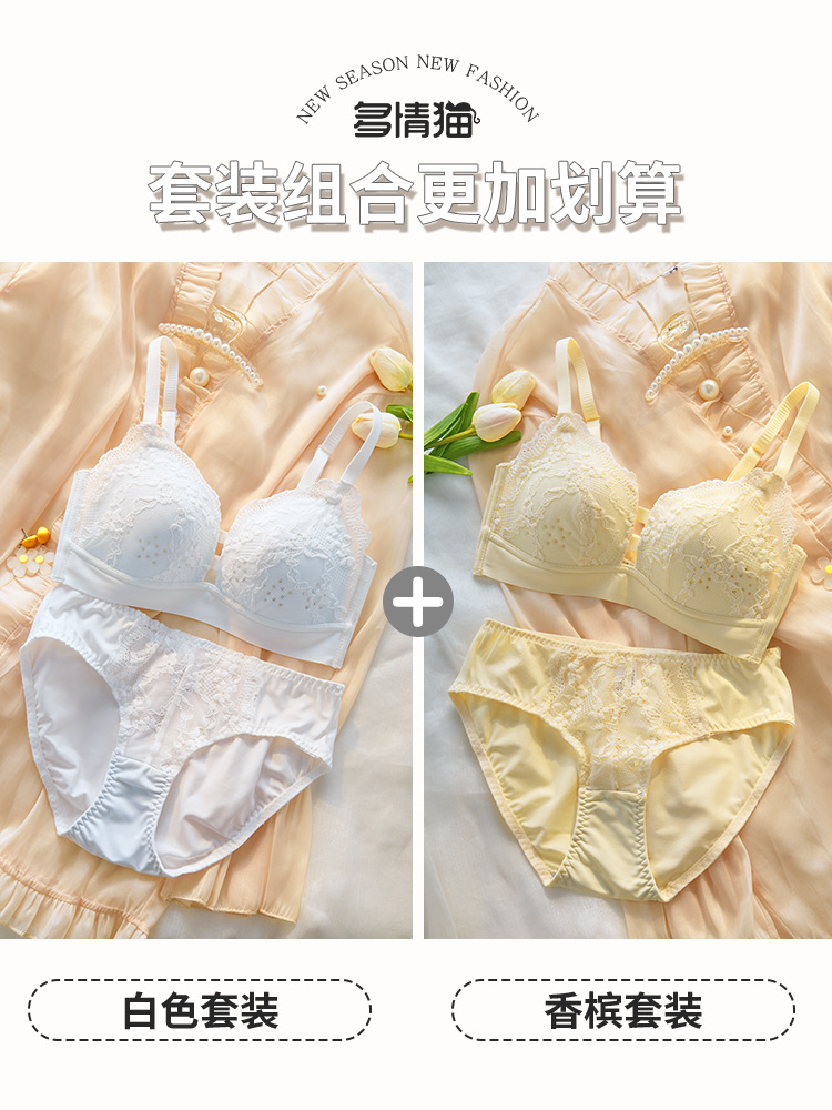 White set