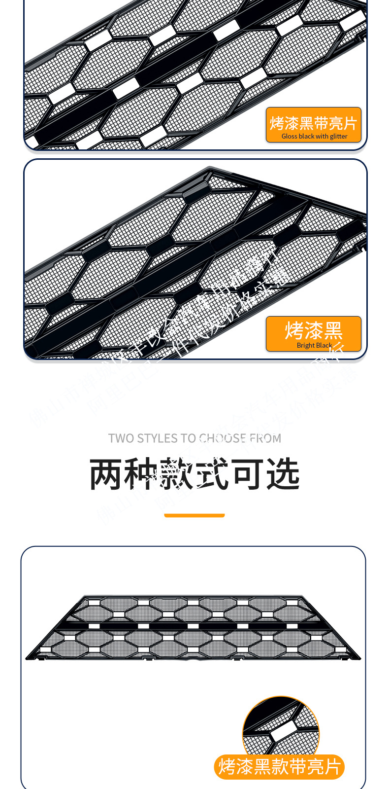 Suitable for Volkswagen 08 integrated welded car anti-insect net front grille special modification decorative strip accessories
