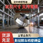 异径承插耐高压螺纹支管座