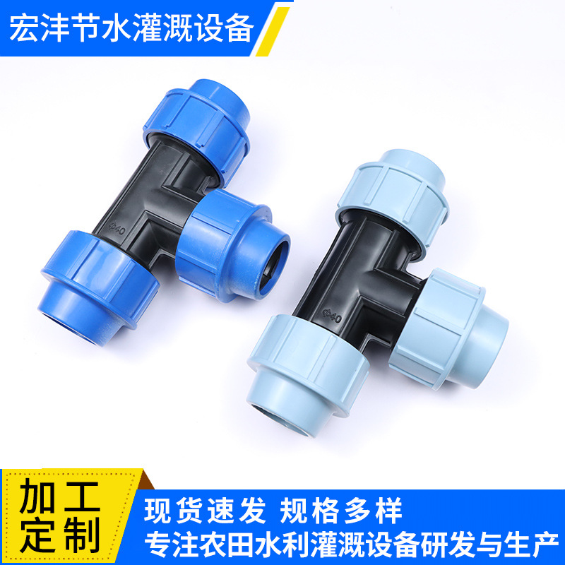 Accesorios de conexión de tubería de agua PE Accesorios de conexión rápida Tubería de agua