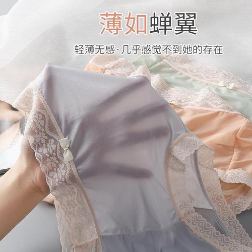 Summer ultra-thin facial mask pants, seamless ice silk underwear for women, lace edge pure cotton, sexy large size mid-waist briefs for women