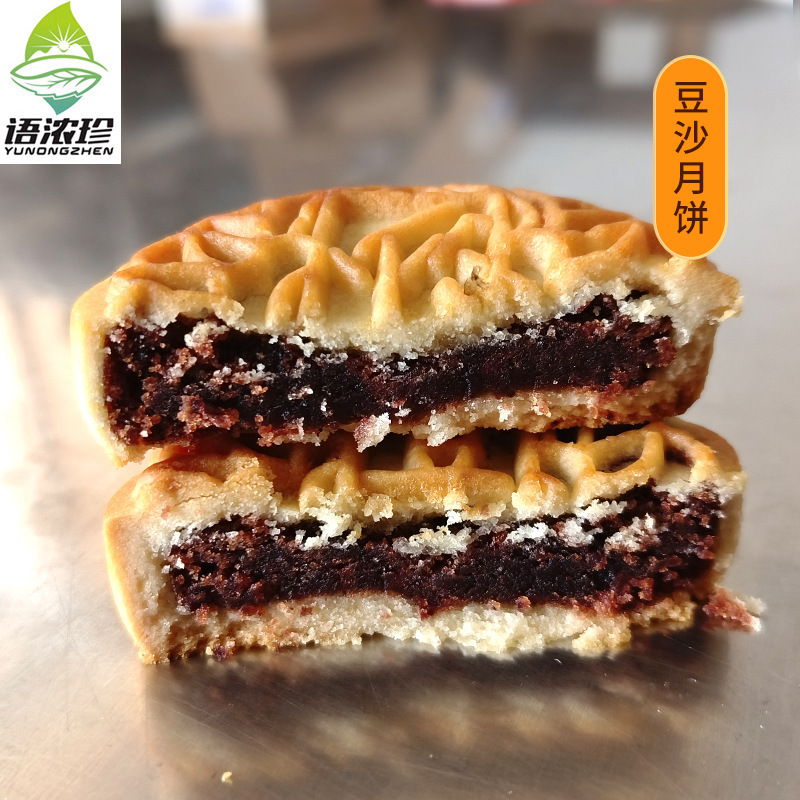 中秋節の広式月餅あん、卵黄、百果、プレッツェル、ハム、黒ゴマの味が多い|undefined