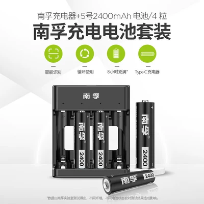Hibrid akkumulyator batareyaları: Nickel-Metal Hydride Rechargeable Battery Aa