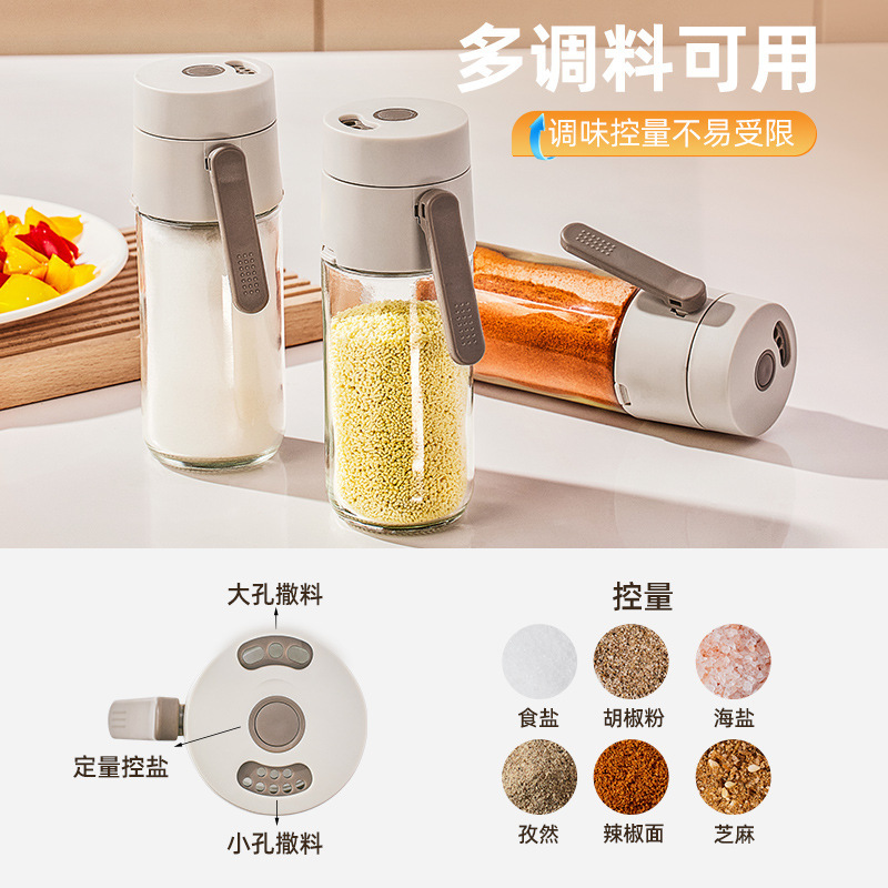 定量塩シェーカー調味料ボックスガラスキッチン調味料瓶防湿密封調味料瓶家庭用塩シェーカー調味料ボトルセット|undefined