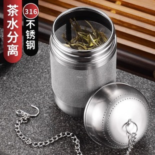 ✅ 316 Stainless Steel Tea Strainer Mesh Tea Pot Tea Infuser Tea Compartment Tea Separator Tea Water Separation Tea Leaf Filter Tea Filter Ultra