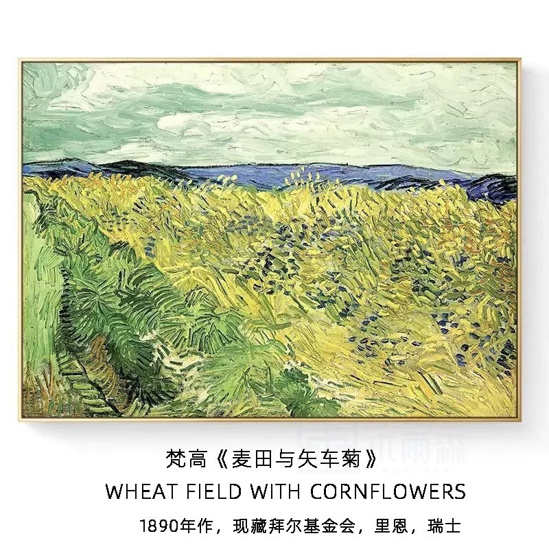 梵高装饰画世界名画丰收客厅沙发背景墙卧室餐厅玄关挂画轻奢油画|undefined