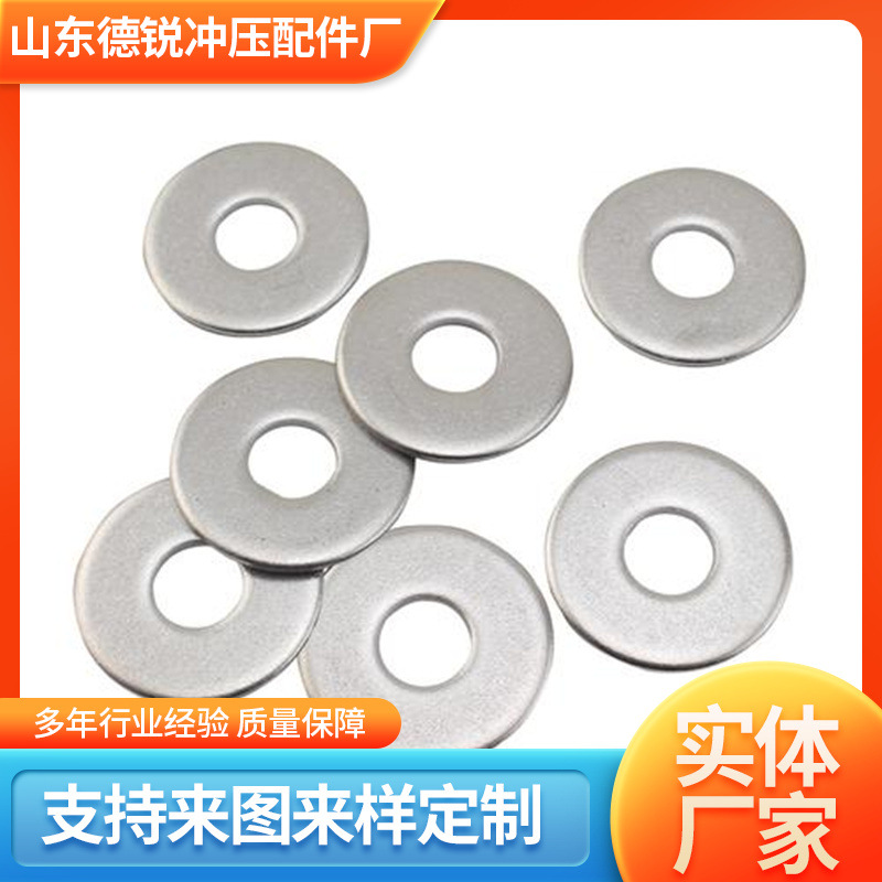 201，304，316不锈钢平垫圈国标GB97圆垫片加厚金属垫片