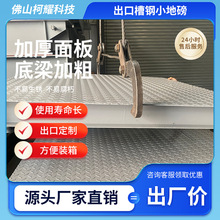 Ӣ�ĳ��ڵذ�1-3����ӵذ��� 2�����������Դ���^�ذ�Ӣ�����N