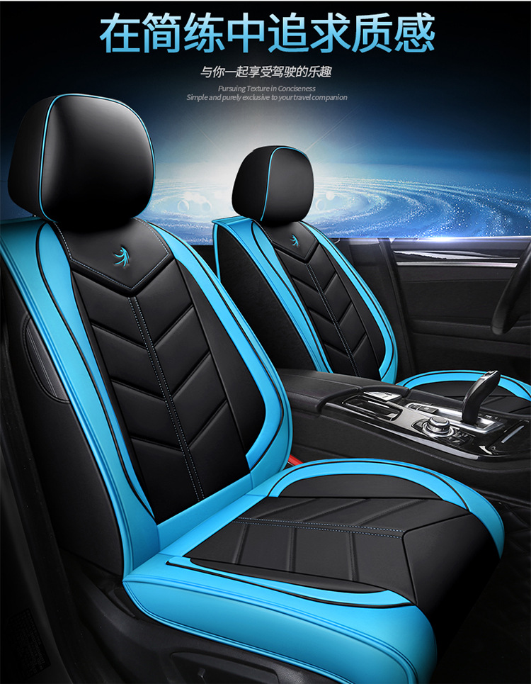 Cross-border foreign trade car seat cover five seat cover fully surrounded winter seat cushion four seasons leather cushion factory generation