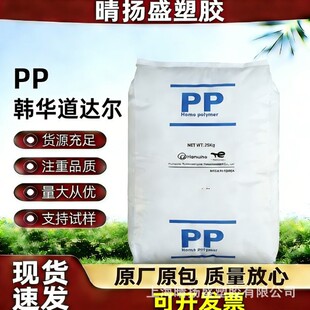 PP�n�A���_��GH43 �߄��Թ��۾۱�ϩ�����w�� ԭ�Sԭ�� һ������