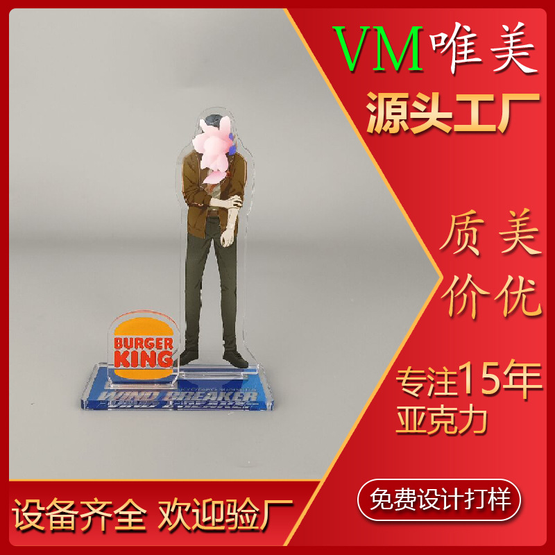 定制工厂专业定制亚克力钥匙扣动漫高光激光拼图照片动漫立牌挂件