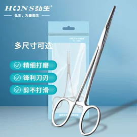 医用胶带;医用包;保健护具
