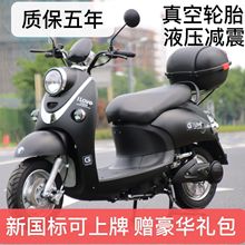 小龜王電動車電摩成人男女踏板60V可上牌電瓶車爬坡72V電動摩托車