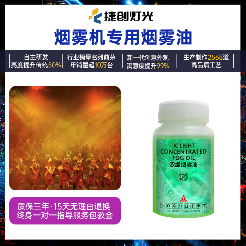 Fabricador de humo de alta potencia 5000w generador de pulverización de escenario ktv boda temperatura constante control remoto máquina de humo