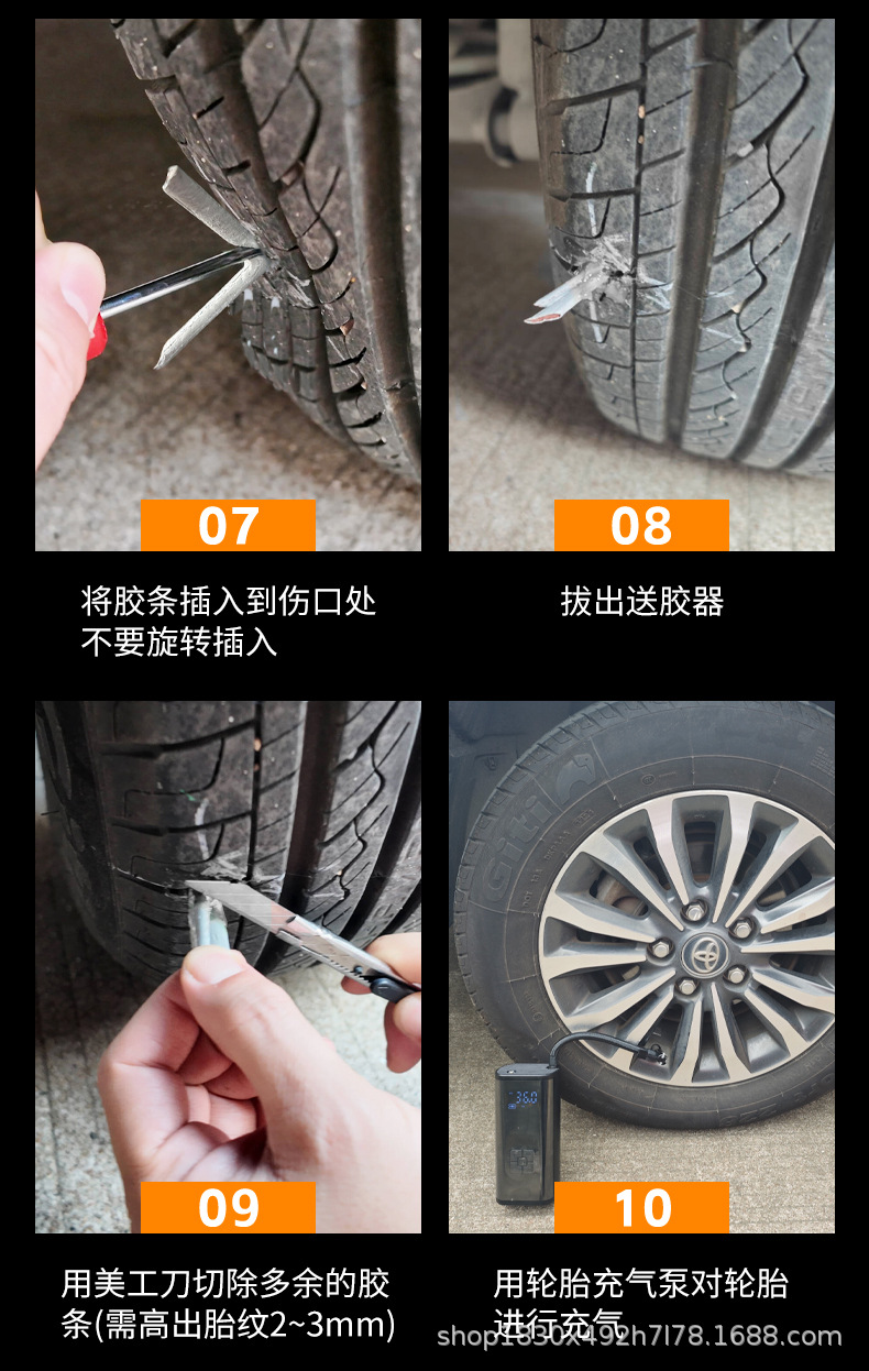 Mike's Vacuum Tire Repair Kit, Tire Repair Tool Set, Motorcycle and Car Emergency Repair Vulcanizing Glue