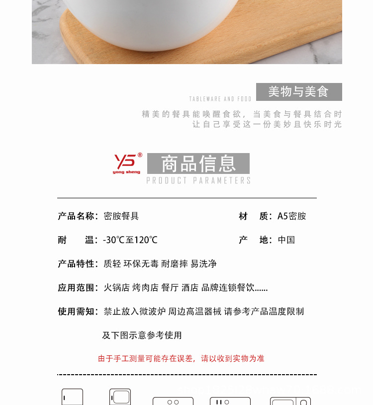 面碗_11.jpg