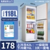178 gold_first-level energy efficiency frost-free model_ten-year warranty