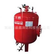 消防固定式泡沫罐固定式泡沫储存罐立式卧式压力式泡沫储存罐