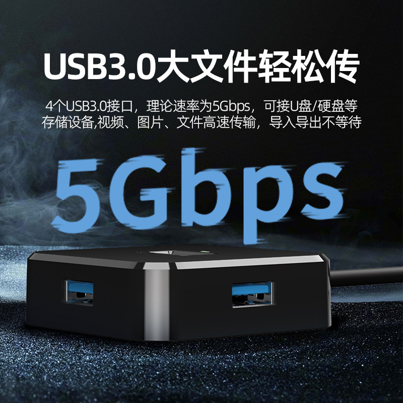 デュアルインターフェースUSB3.0 HUB拡張ドックType-C回転4ポートハブはノートパソコンの拡張に適しています。|undefined