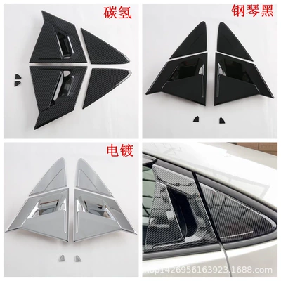 24 Prius Exterior Modification Applicable Şüşə kənarı xromları/moldingləri - electroplating-rear-door-bowl6