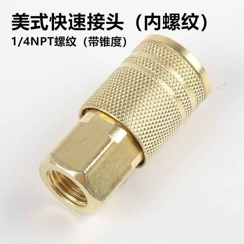 Customized Uqdb Blind Plug Connector for Liquid Cooling and Thermal Management Applications of Servers and Supercomputers Quick Change Connector