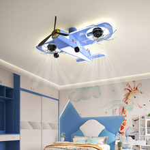 风扇灯儿童房灯卧室灯简约现代男孩女孩创意吸顶灯飞机模型房间灯