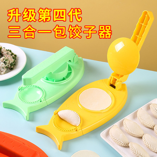 Dumpling making artifact household dumpling wrapper mold dumpling making device kitchen lazy man hand-pressed dumpling wrapper