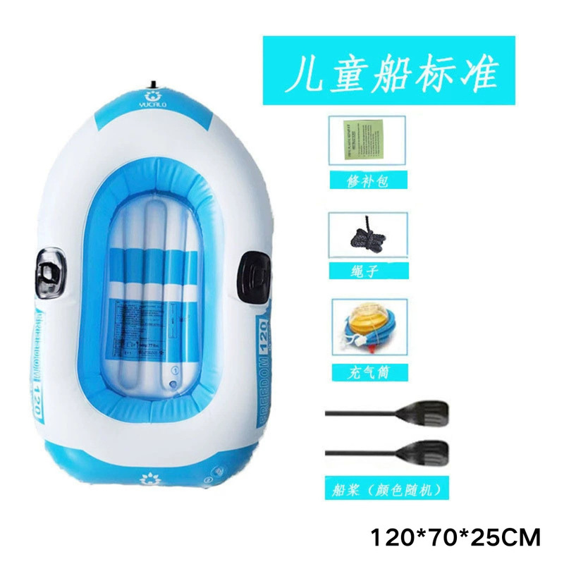 户外皮划艇加厚充气船漂流船耐磨皮划艇户外运动钓鱼船儿童小船|undefined