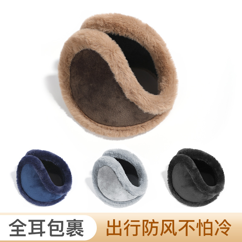 加大加厚秋冬季成人保暖耳罩男士女士毛絨耳暖戶外防寒耳包