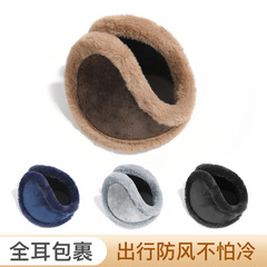 加大加厚秋冬季成人保暖耳罩男士女士毛絨耳暖戶外防寒耳包
