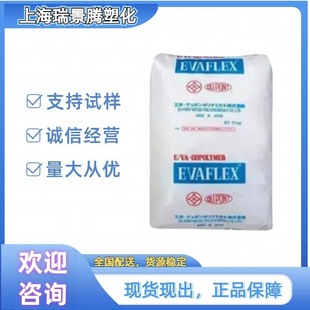 Eva Mitsui Chemicals 220 Transparent Hot Melt Grade Hot Melt Rod Hot Melt Adhesive Thin Wall Products Electrical and Digital Plastic Raw Materials